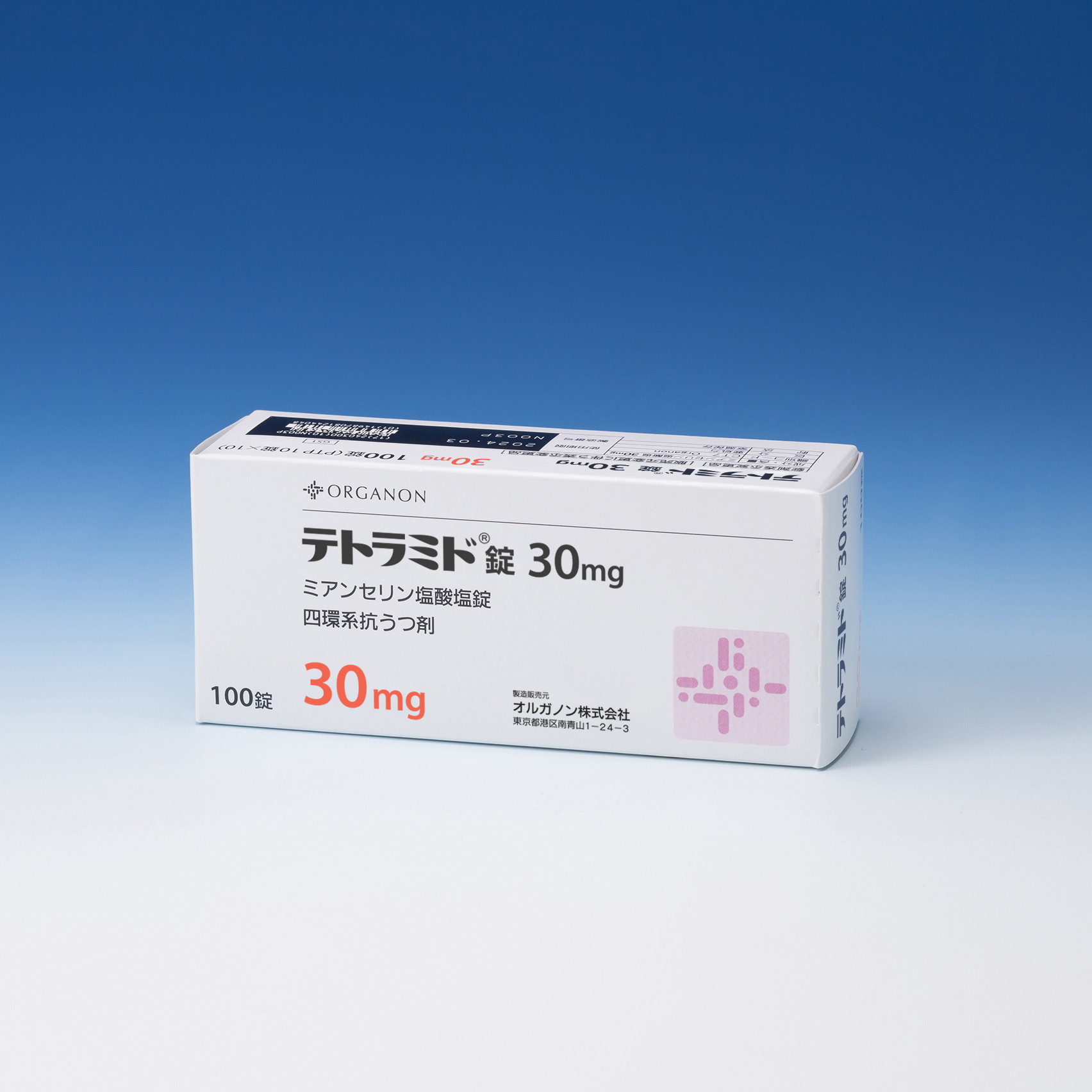 大特価 テトラミド®錠10mg・30mg｜医薬品情報｜Organon Connect 語学+参考書