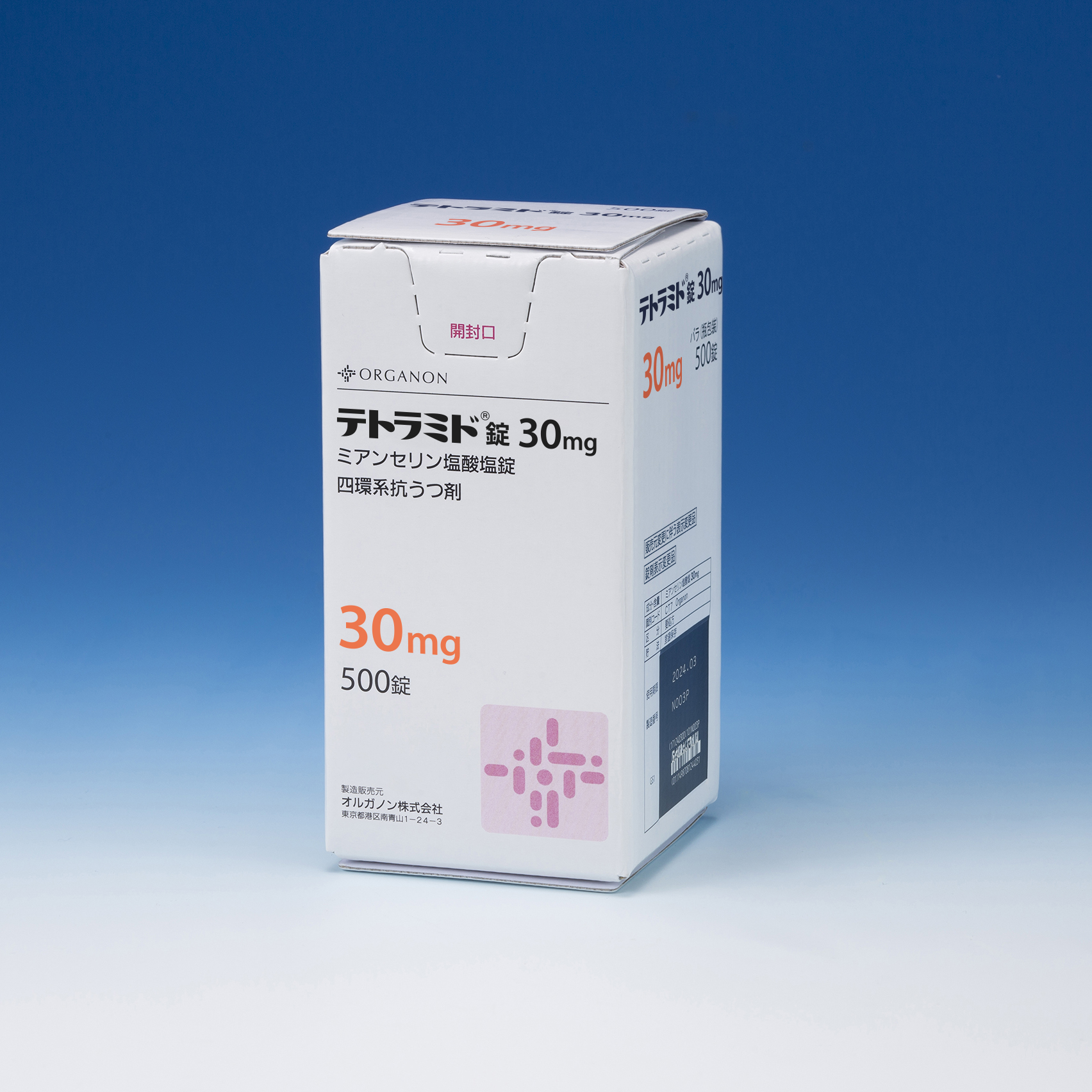 楽天市場】【第(2)類医薬品】モスキューPVA液11 (40ml) お得な